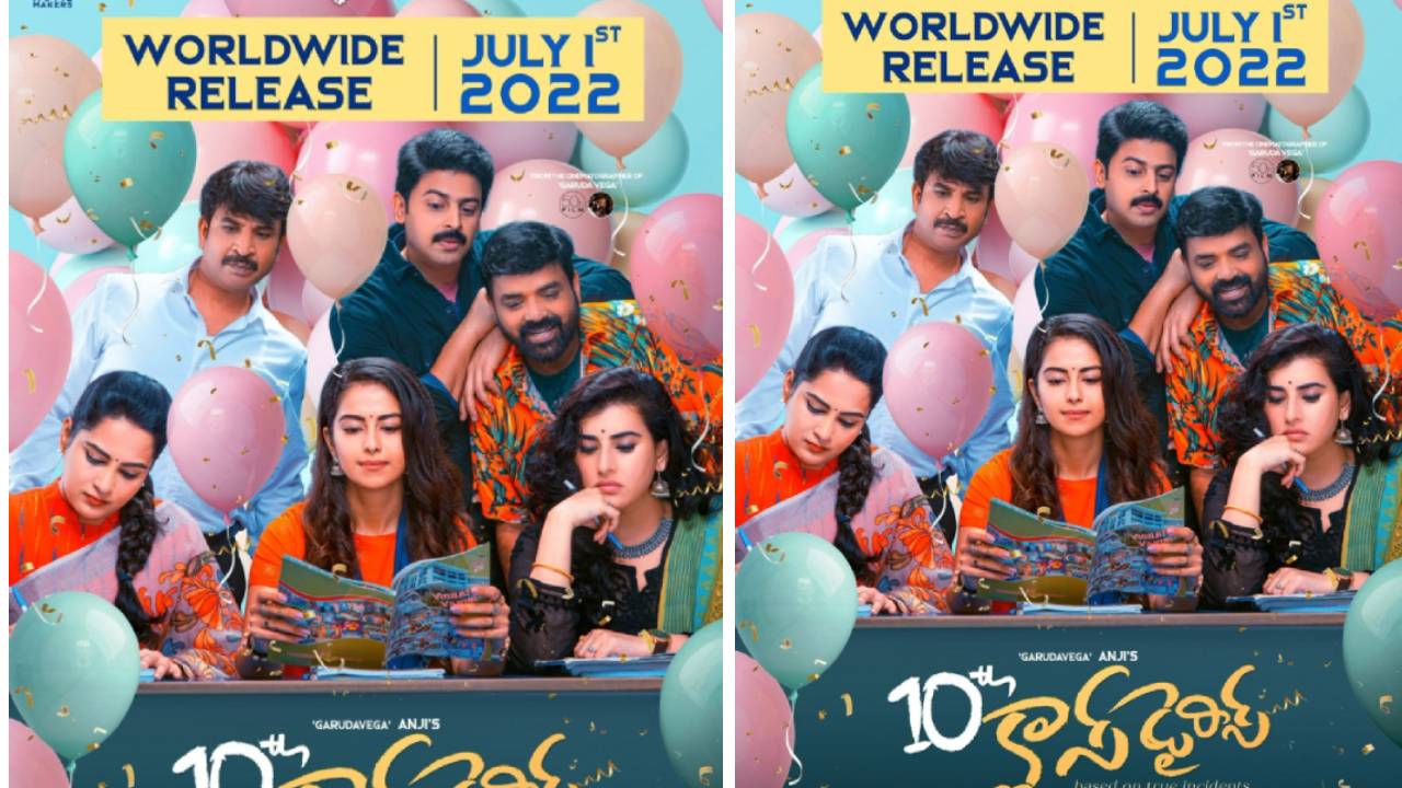 Postponed: వారం ఆలస్యంగా ‘టెన్త్ క్లాస్ డైరీస్’