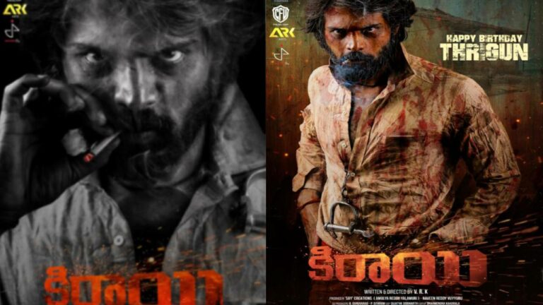 Harish Shakar: ‘కిరాయి’కి రెడీ అంటున్న త్రిగుణ్!