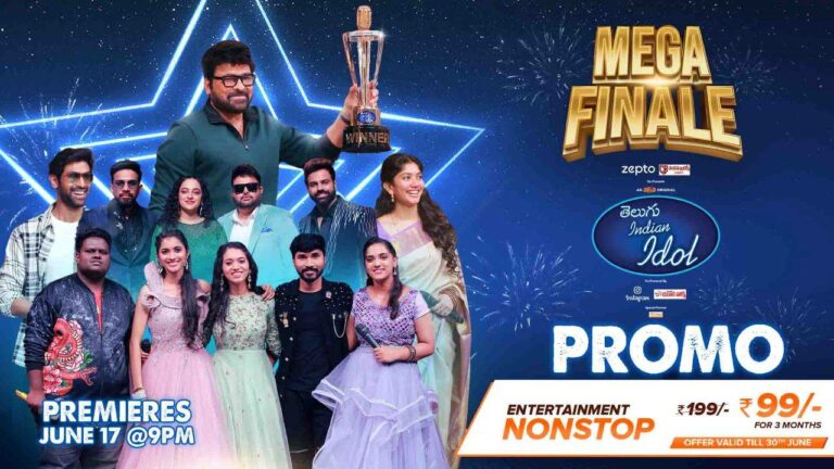 Chiranjeevi : తెలుగు ఇండియన్ ఐడల్ ఫైనల్ కు ముఖ్య అతిథిగా చిరంజీవి