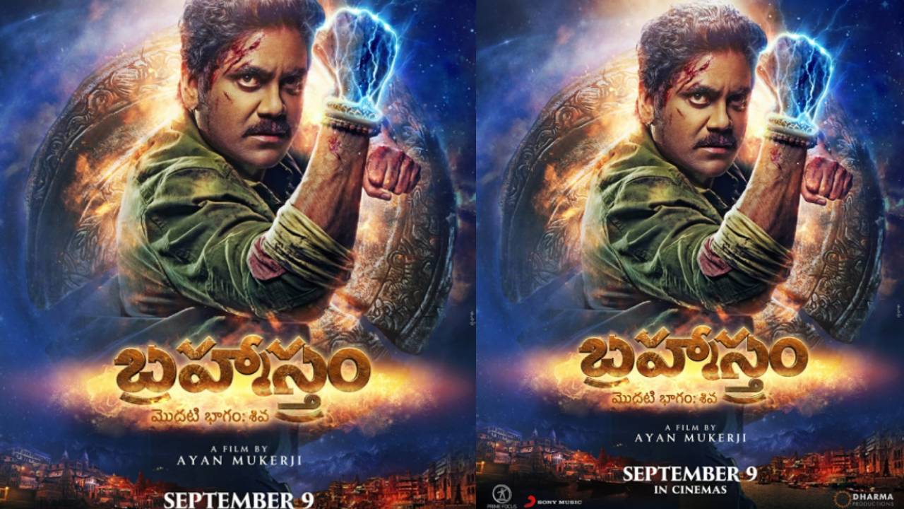 Brahmasthra: వేయి నందుల బలంతో నాగార్జున!