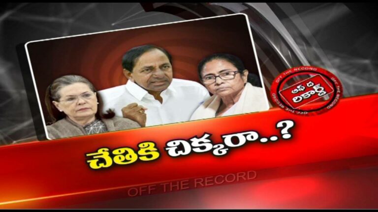 KCR : జాతీయపార్టీగా మారాలన్న గులాబీ పార్టీతో కలిసి నడిచేదెవరు