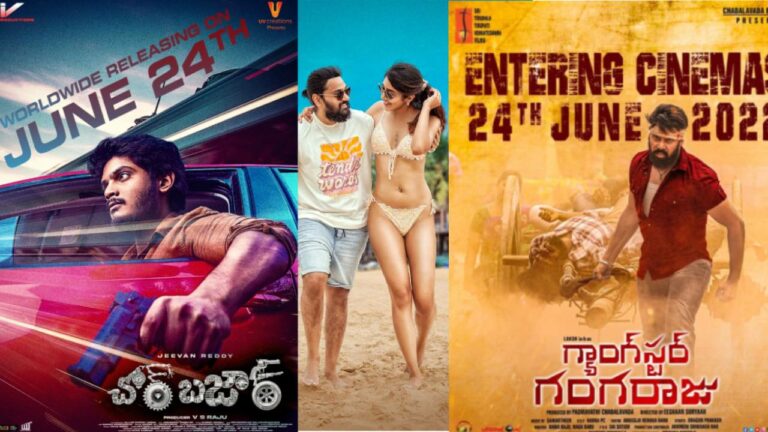 June 24: ఆ ముగ్గురు వారసుల చిత్రాలూ ఒకే రోజు!