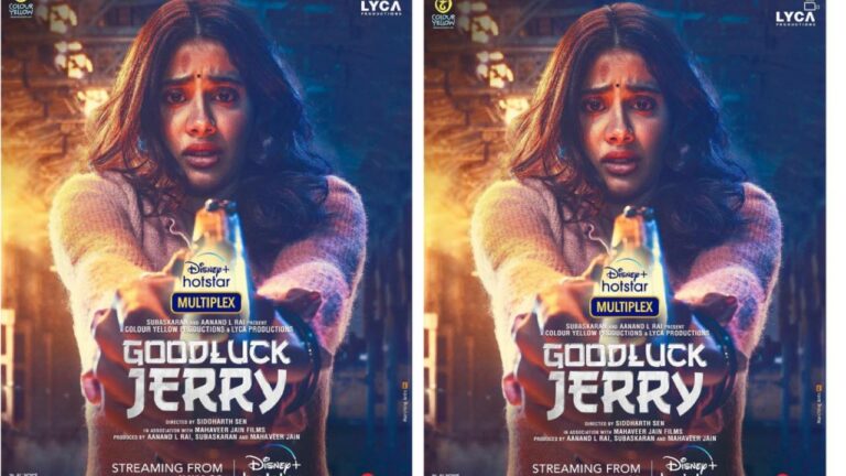 Janhvi Kapoor: ‘గుడ్ లక్ జెర్రీ’ ఓటీటీ డేట్ ఫిక్స్!