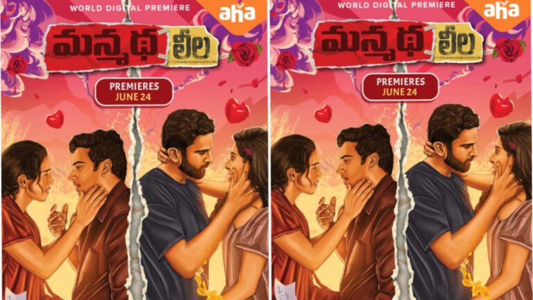Ashok Selvan: ఆహాలో అడల్ట్ కామెడీ థ్రిల్లర్ ‘మన్మథలీల’!