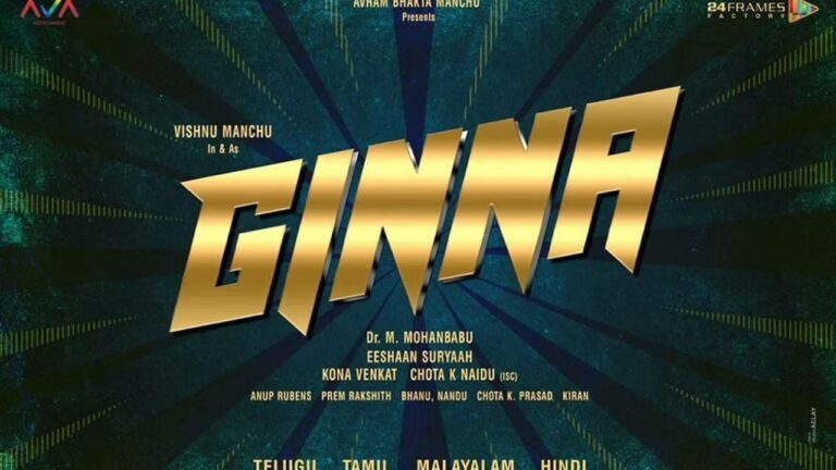 Ginna : ఇదేమైనా పాకిస్తాన్ సినిమానా..!