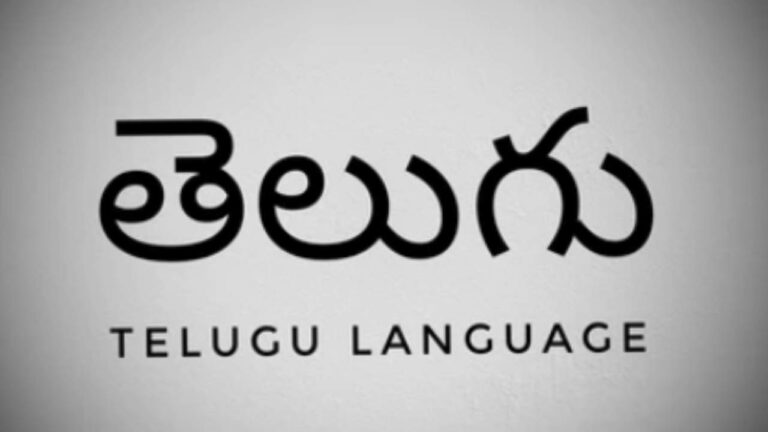 Telugu  : సినిమాలున్నాయి… భాషకు భయమేలేదు…!