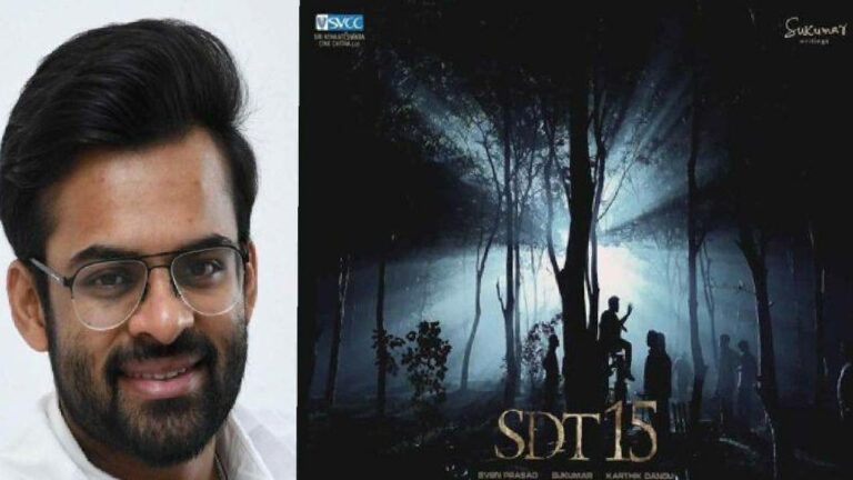 Mystic thriller: బాగా శ్రమపడుతున్న సాయి తేజ్ మూవీ టీమ్!