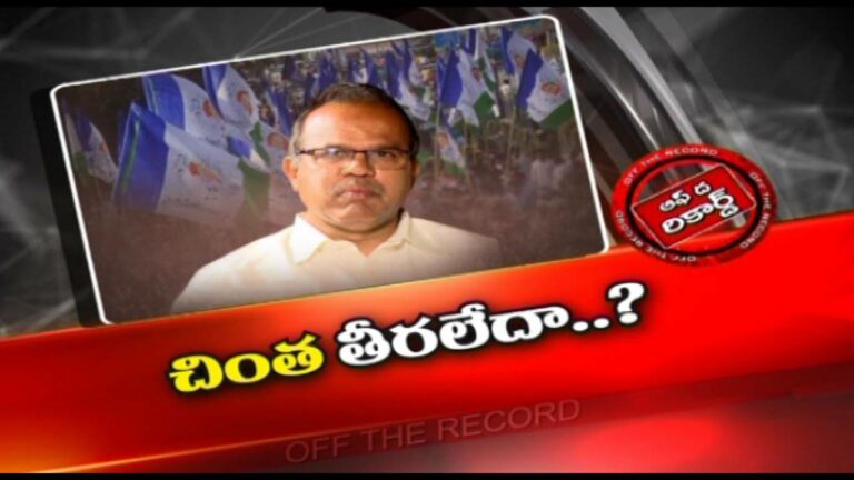 YCP: తనకంటే చిన్నవాళ్లు పదవులు చేపడుతుంటే ఆయనకు నిద్ర పట్టడం లేదా..?