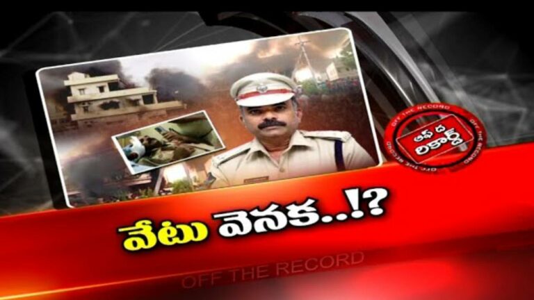 YCP : కోనసీమ జిల్లా ఎస్పీ పై వేటుకు అసలు కారణాలేంటి..?