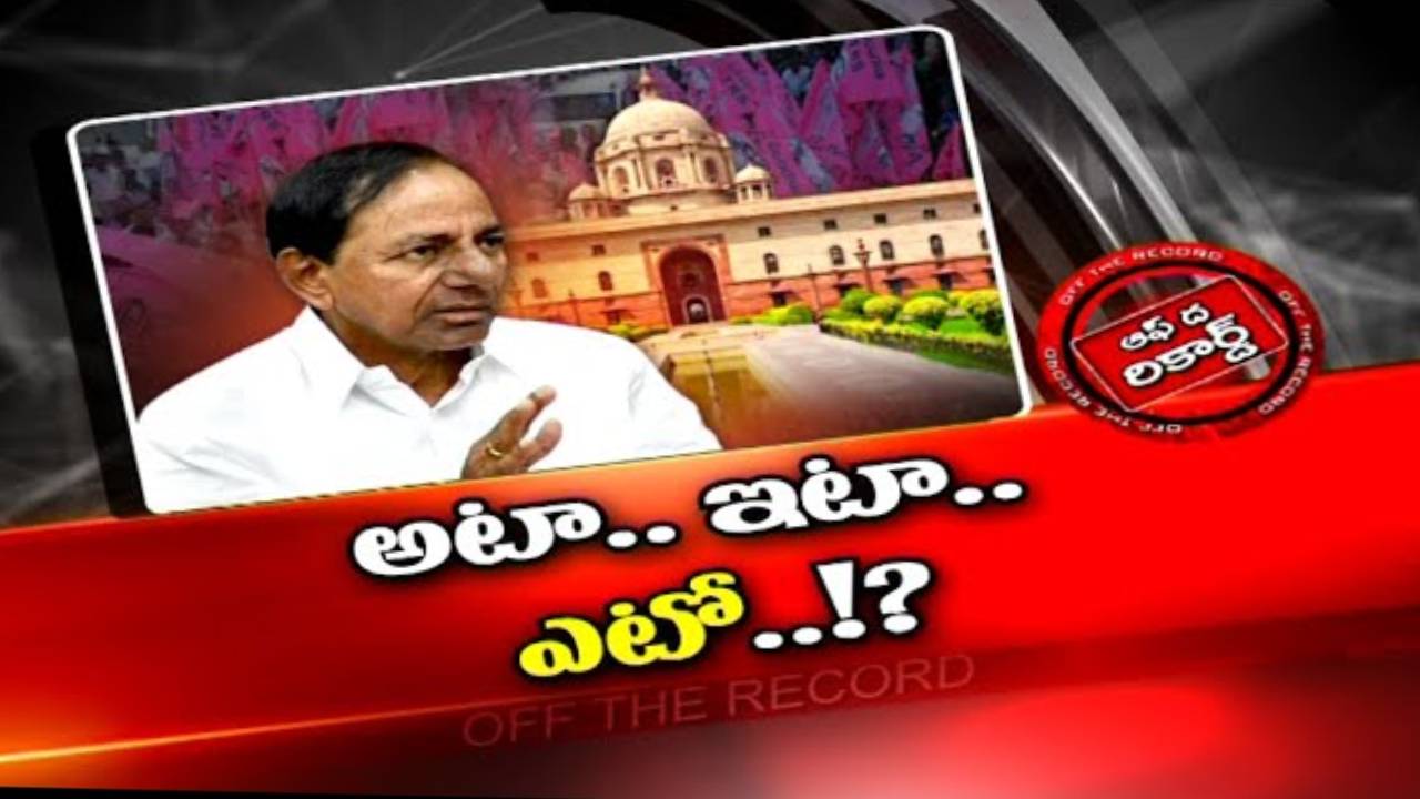TRS :భవిష్యత్ రాజకీయాల దృష్ట్యా టీఆర్ఎస్ రాజ్యసభలో ఎవరికి మద్దతిస్తుంది??