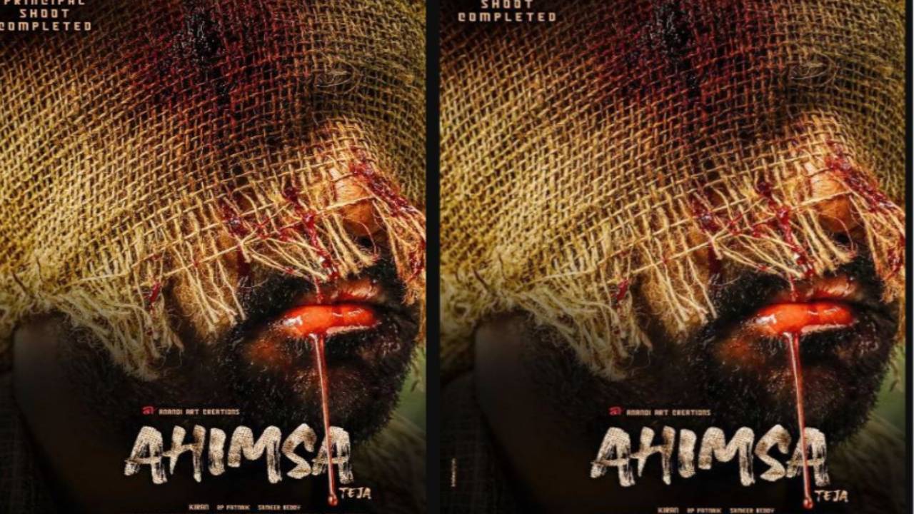 Abhiram Daggubati: ‘అహింస’కు మిగిలింది పది రోజులే!