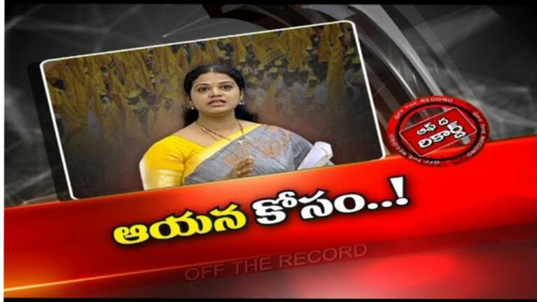 TDP : టీడీపీకి షాక్! వచ్చే ఎన్నికల్లో మహిళా నేత భవాని పోటీ చేయడం లేదా?