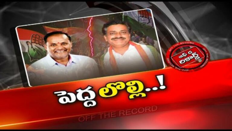 Congress: కాంగ్రెస్ లో ఒకప్పుడు గురుశిష్యులు.. ఇప్పుడు పార్టీ టికెట్ కోసం విడిపోయారా?
