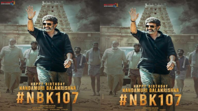 Balayya 107 : సాలిడ్ హంట్.. కానీ ఫ్యాన్స్ నిరాశ..!