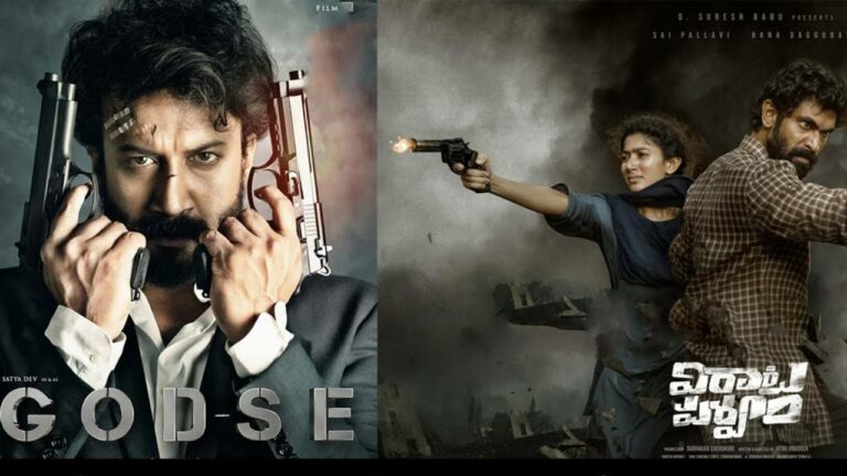 Rana  : రానాకు పోటీగా యంగ్ హీరో..!