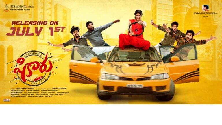 Fun ride: ఓ వారం ఆలస్యంగా ‘షికారు’!