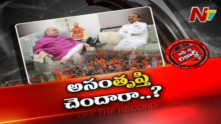 BJP : ఈటెల రాజేందర్ ఉన్నపలంగా అమిత్ షా తో ఎందుకు భేటీ అయ్యారు.?