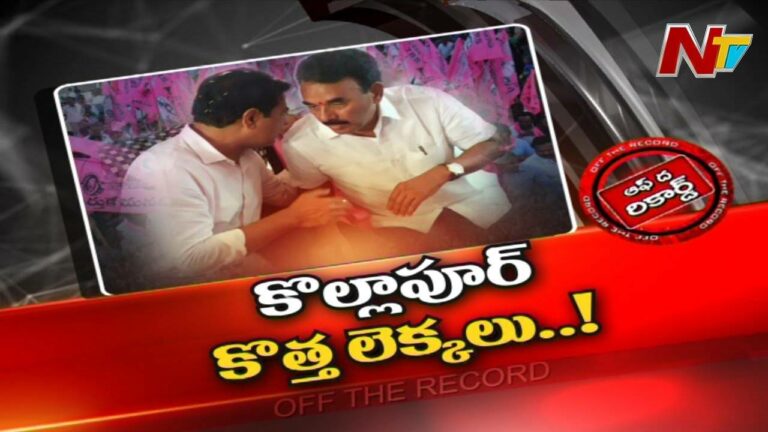 TRS : ఉప్పు నిప్పులా ఉన్న నేతల మధ్య సయోధ్య సాధ్యమేనా.? ఇంతకీ ఎవరా నేతలు.?