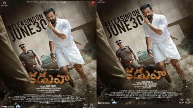 Prithviraj Sukumaran: ఐదు భాషల్లో రాబోతున్న ‘కడువా’!