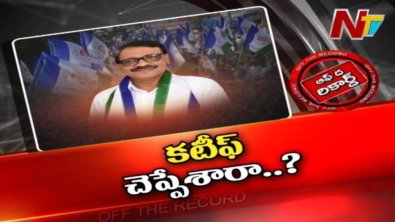 YCP : హిందూపురం వైసీపీలో రచ్చ.?పంచాయితీ తాడేపల్లికి చేరిన సమస్య కొలిక్కి రాలేదా..?