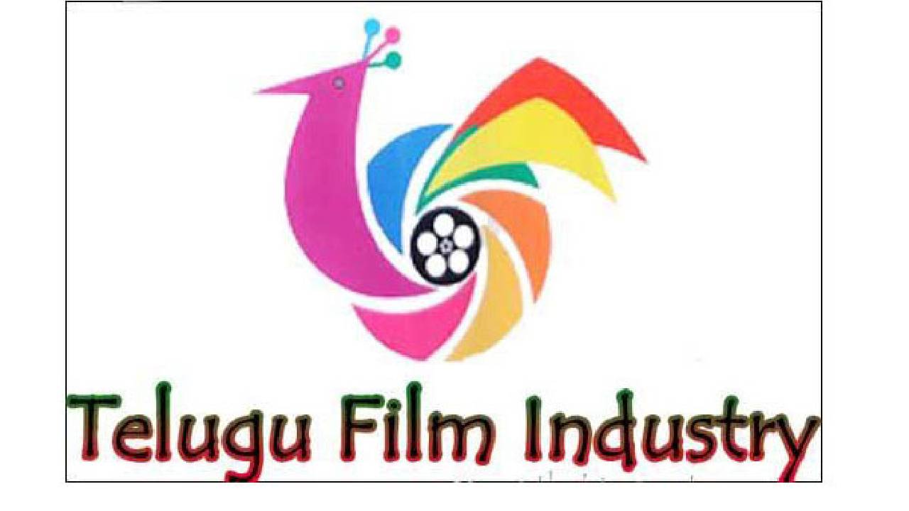 Film workers strike: రేపు ఫిల్మ్ ఫెడరేషన్ ఆఫీస్ ముట్టడి! బంద్ కు కార్మికుల పిలుపు!