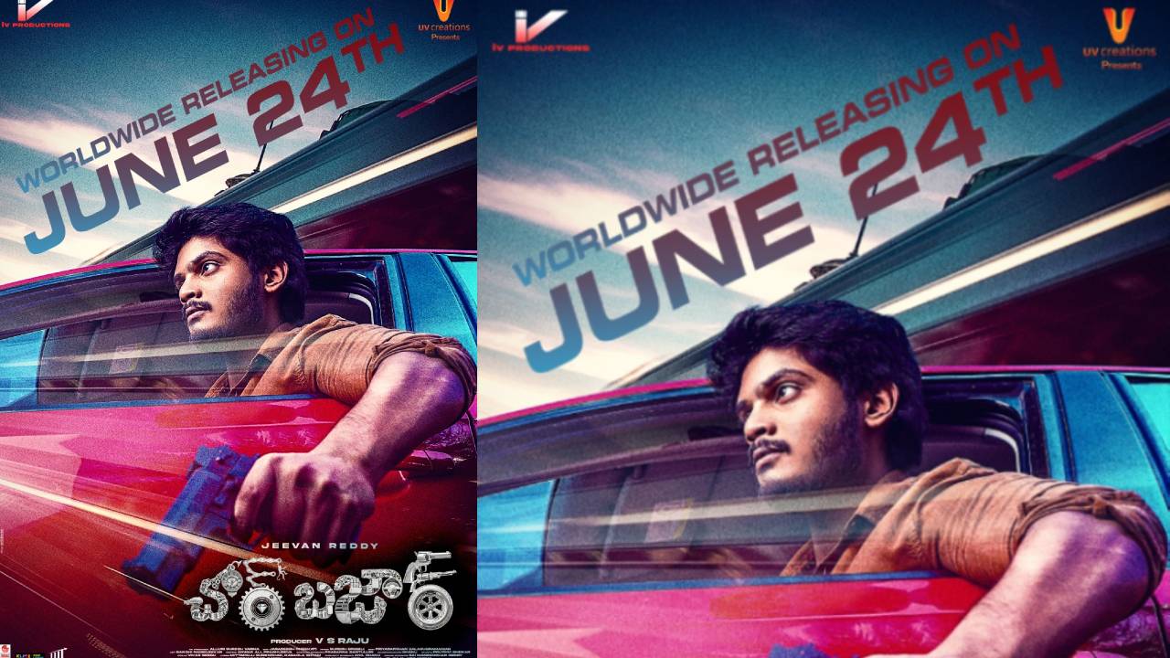 Chor Bazaar: పూరి కొడుకు కూడా నెలాఖరుకే వస్తున్నాడు!