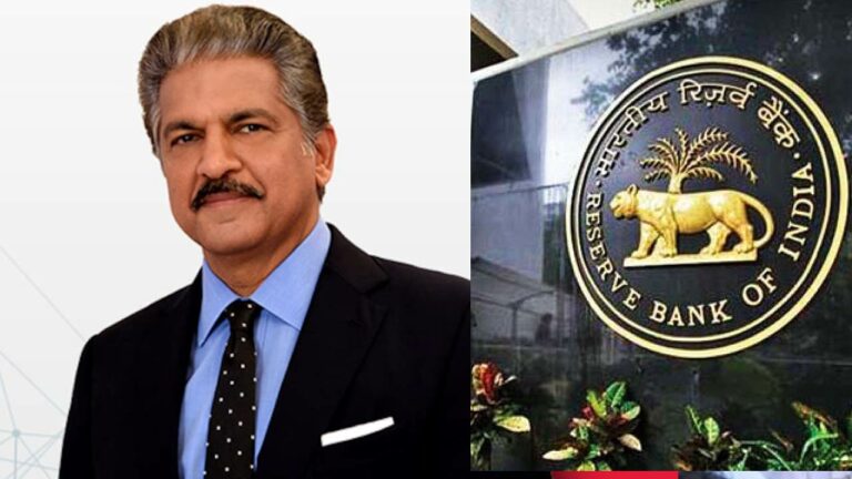 Breaking News : ఆర్బీఐ డైరెక్టర్‌గా ఆనంద్‌ మహీంద్రా..