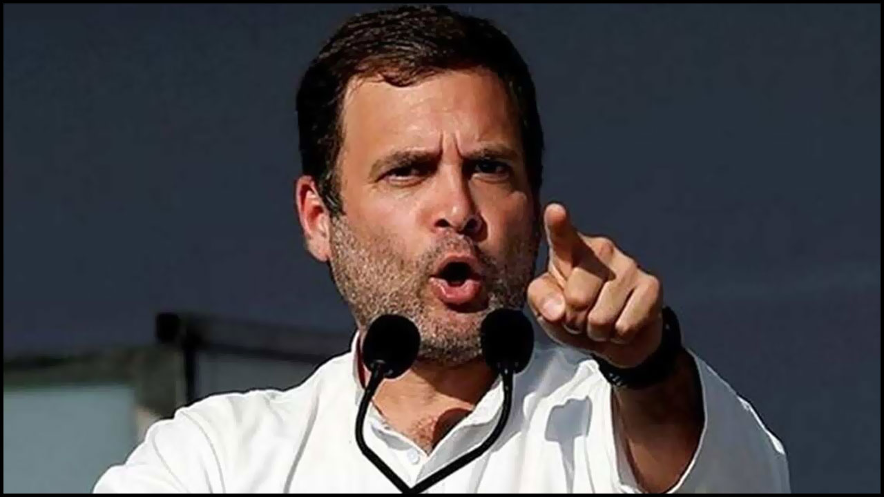 Rahul Gandhi: బీజేపీ భారత్ పరువుని మంటగలుపుతోంది