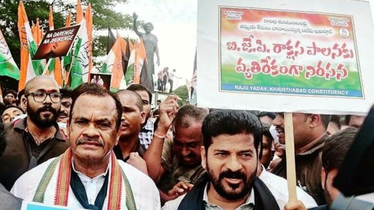 Revanth Reddy : జూన్ 23 బీజేపీ పతనానికి పునాది రాయి