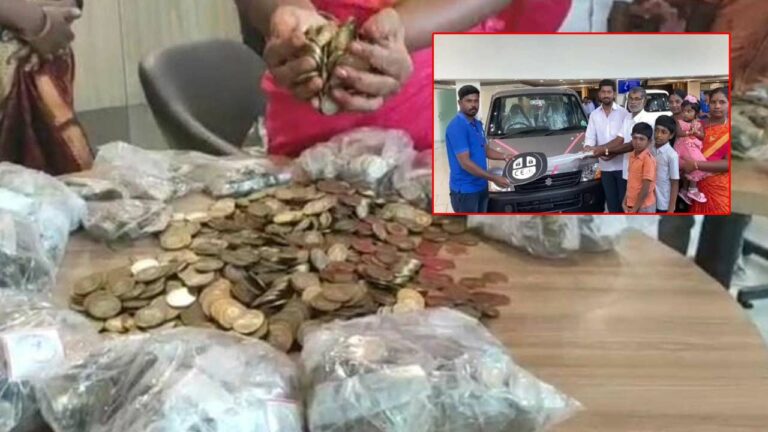 Viral: రూ.10 నాణేలతో ఏకంగా కారే కొనేశారు.. ఎందుకో తెలుసా..?