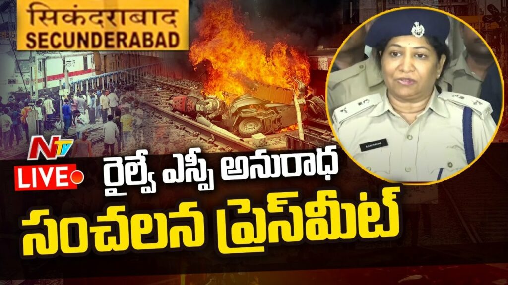 Sp Anuradha Sensational Press Meet Over Violence At Secunderabad Railway Station