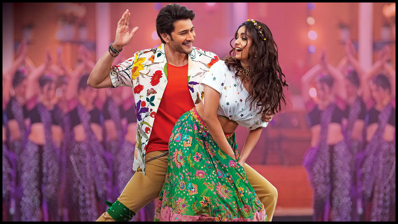 Sarkaru Vaari Paata: ఓటీటీలో రిలీజైన సినిమా.. కానీ ఓ ట్విస్ట్!