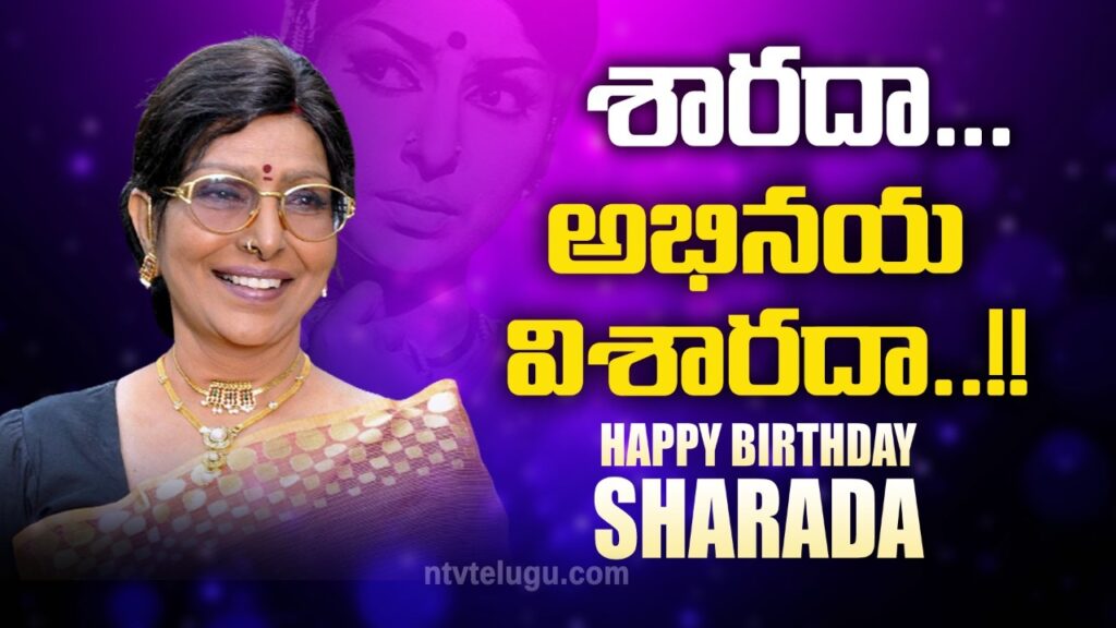 Sharada Birthday Special