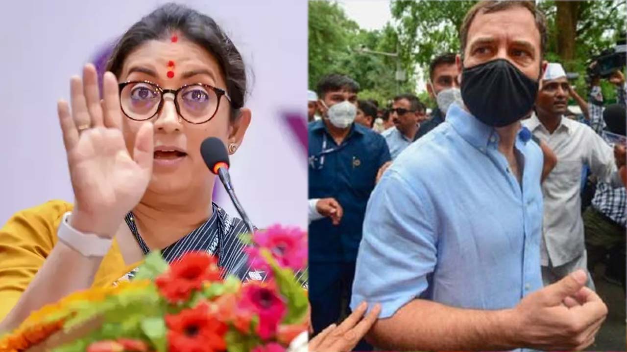 Smriti Irani: చట్టానికి ఎవరూ అతీతులు కాదు.. అందులో రాహుల్‌ కూడా ఒకరు..!