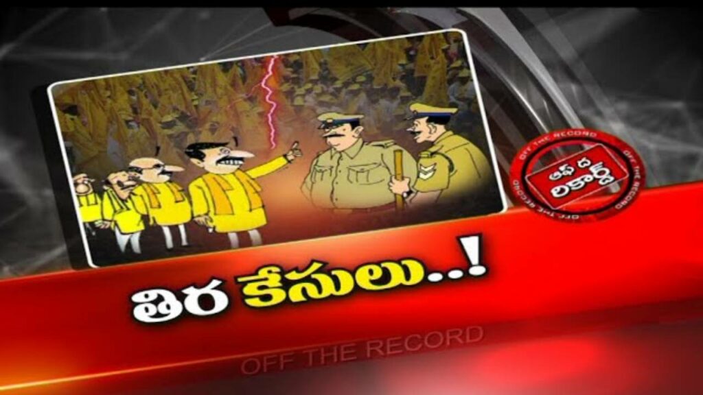 Tdp Attack