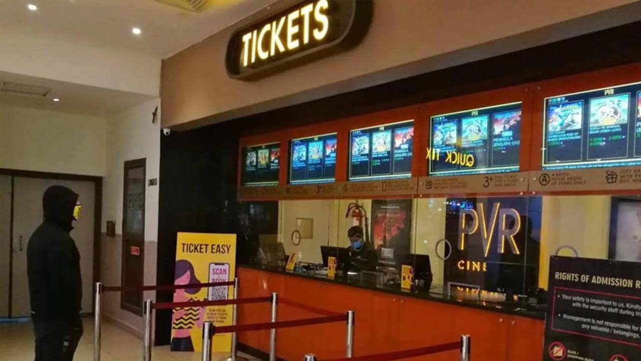 Movie Tickets In AP: సినిమా టికెట్ల ధరపై ఏపీ ప్రభుత్వం కీలక నిర్ణయం