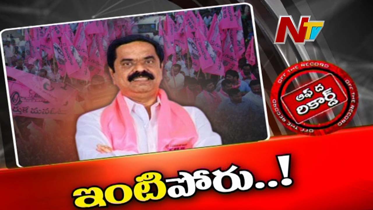 TRS :మక్తల్ టీఆర్ఎస్ లో ఇంటిపోరు..టికెట్ కోసం దూకుడు పెంచిన చిట్టెం భార్య |