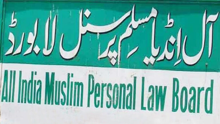 All India Muslim Personal Law Board: ముస్లింలు టీవీ డిబేట్లలో పాల్గొన వద్దని కీలక ఆదేశాలు
