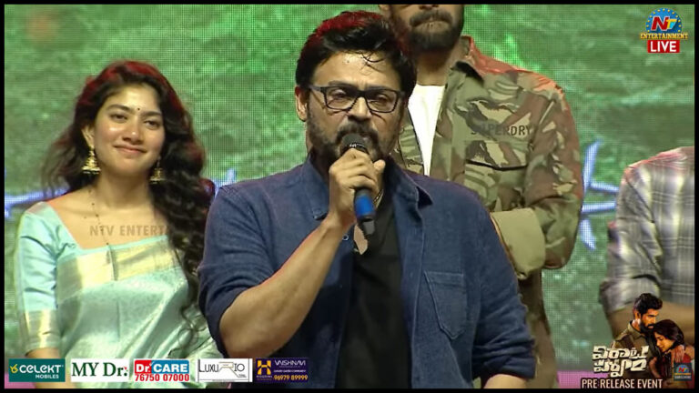 Victory Venkatesh: విరాటపర్వం అవార్డ్ విన్నింగ్ సినిమా అవుతుంది