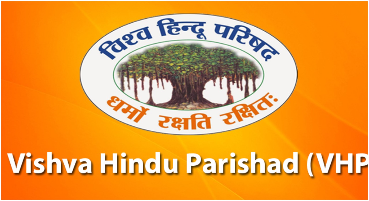 Viswa Hindu parishad: విధ్వంసం వెనుక ఉగ్రవాద శక్తుల హస్తం!