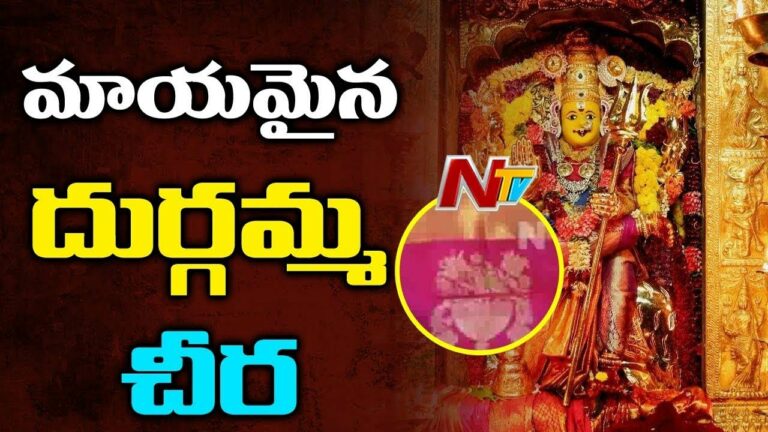 Indrakeeladri : దుర్గమ్మ చీరల వ్యవహారంలో రికార్డ్‌ అసిస్టెంట్‌ సస్పెండ్‌..