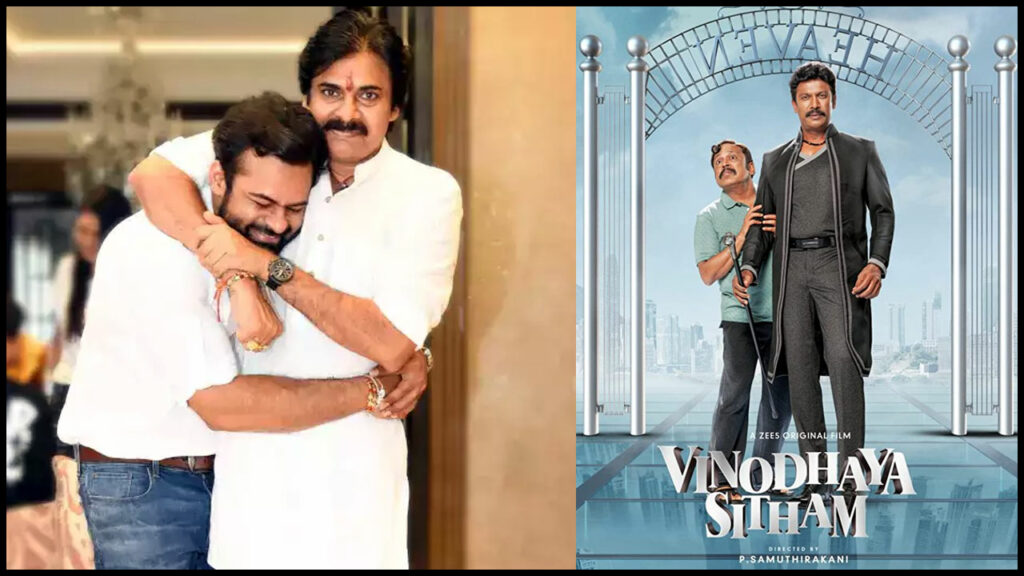 Vinodhaya Sitham Remake Date