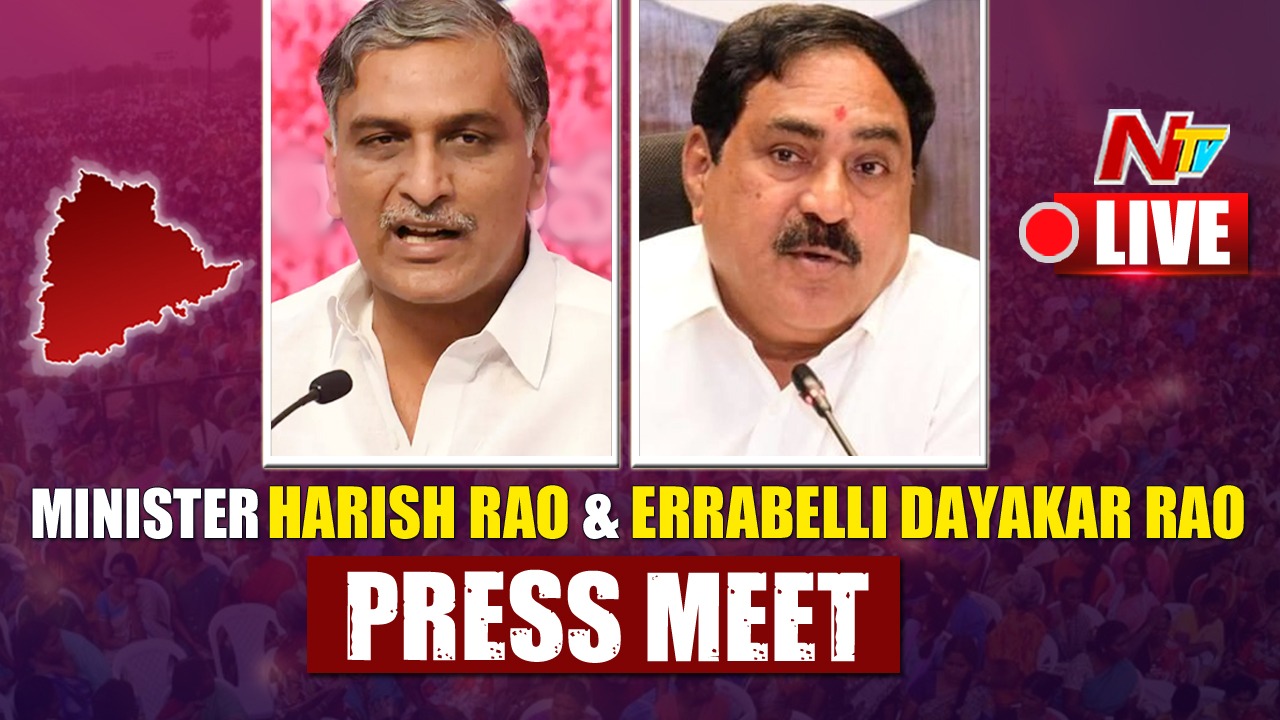 LIVE : Minister Harish Rao & Errabelli Dayakar Rao Press Meet | NTV