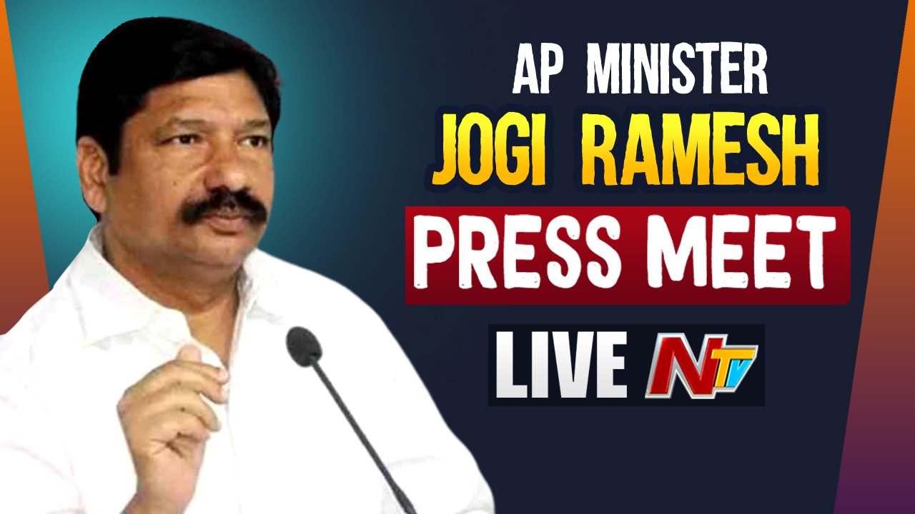 Live: AP Minister Jogi Ramesh Press Meet | Ntv Live