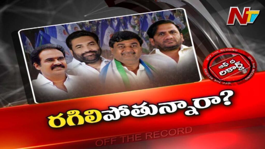 Ysrcp Otr