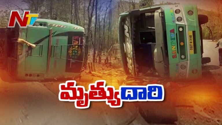 Road Terror: బస్ బోల్తా ప్రమాదంలో పెరిగిన మృతులు..