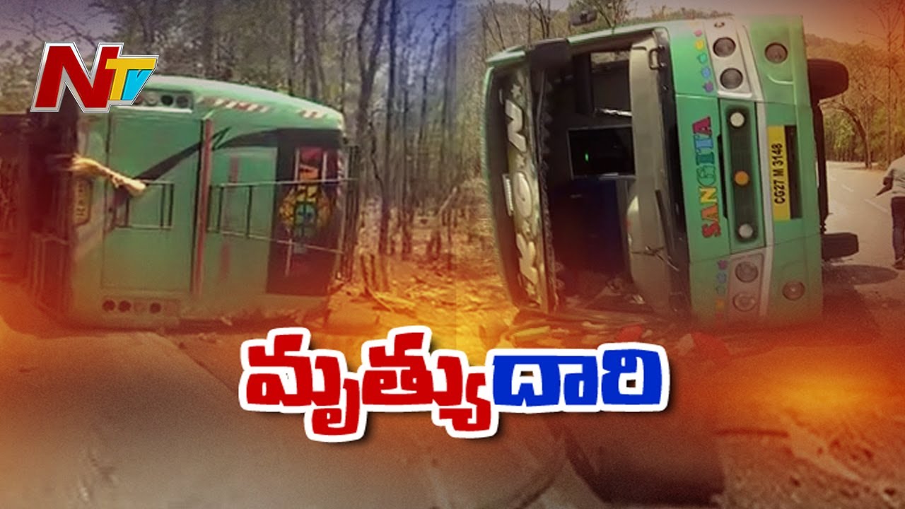 Road Terror: బస్ బోల్తా ప్రమాదంలో పెరిగిన మృతులు..