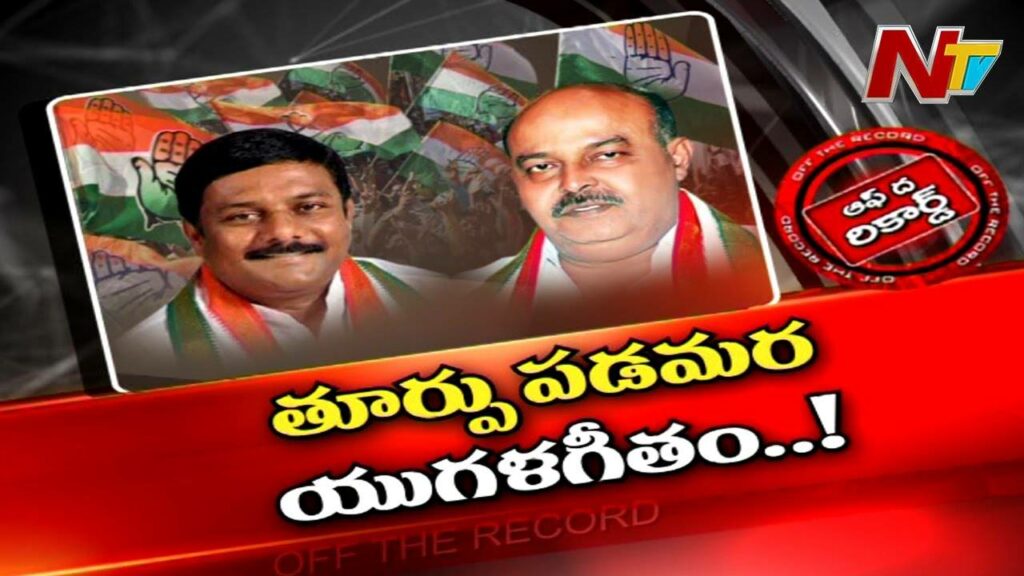 Adilabad Congress