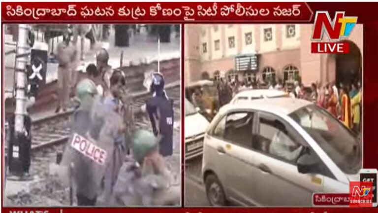 Agnipath Scheme: ముందస్తు కుట్రతోనే విధ్వంసం.. సీసీ కెమెరాల్లో రికార్డయిన దృశ్యాలు