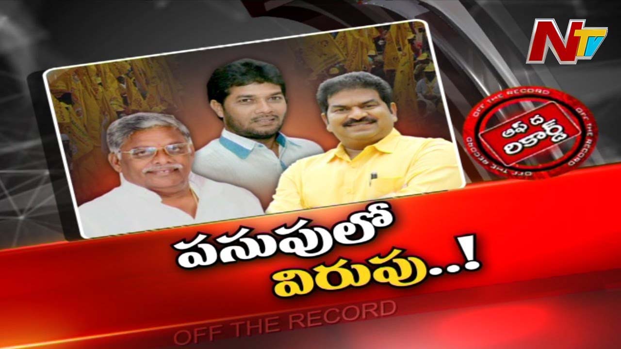 TDP :బంధుత్వం అడ్డొచ్చిందా..అనంత బాబు కేసులో నోరు విప్పని TDP నెహ్రు, రాజా |